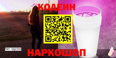 каннабис Сланцы