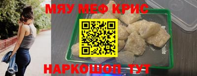 каннабис Сланцы