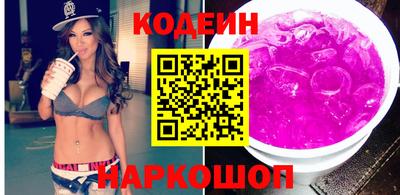 шишки Славянск-на-Кубани