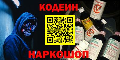 шишки Славянск-на-Кубани