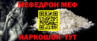 каннабис Сланцы