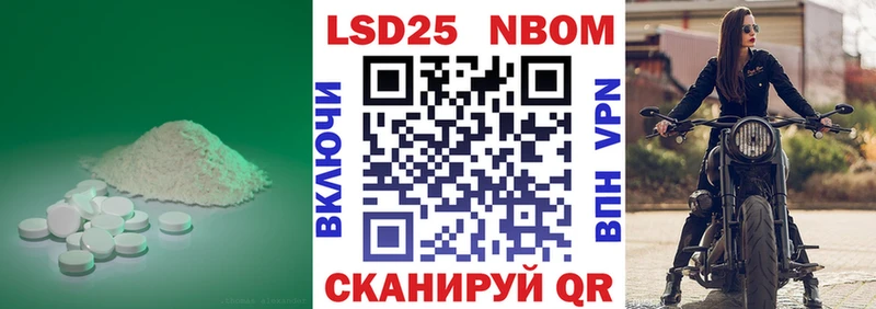 KRAKEN вход Тайшет Лсд 25 экстази кислота