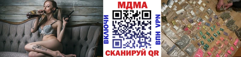 MDMA Molly  Тайшет 