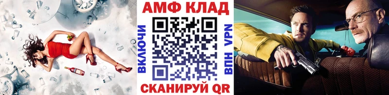 МЕТАМФЕТАМИН винт  как найти закладки  Тайшет 