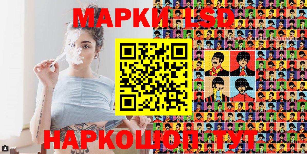 Марки N-bome 1500мкг Тайшет