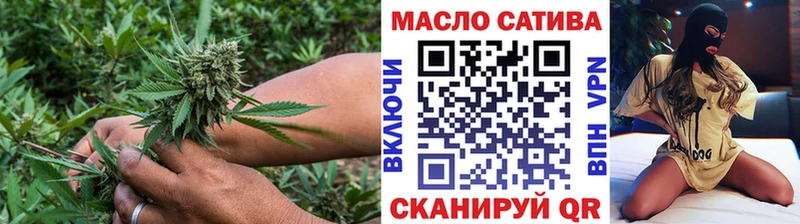 Дистиллят ТГК концентрат  OMG как войти  Тайшет 