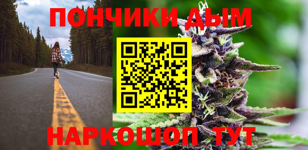 Гашиш  ЭКСТАЗИ  Каннабис  Меф  Меф   Тайшет  Вход с VPN 