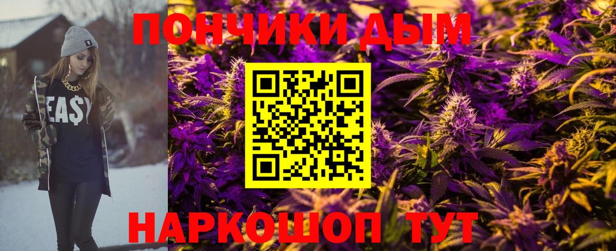 Конопля марихуана  Канабис гибрид  Шишки марихуана марихуана  Бошки марихуана THC 21%  Вход с VPN  Тайшет 